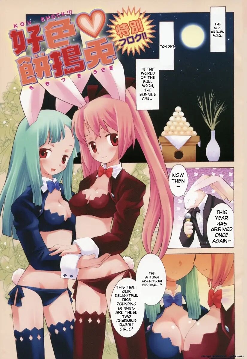 Zodiac Lovers Chapter 1000 Page 187